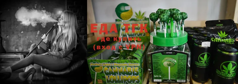 MEGA ссылки  Майский  Cannafood марихуана  даркнет сайт 