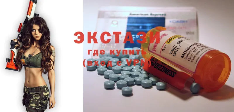 цены   Майский  Экстази MDMA 