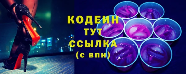 PSILOCYBIN Бугульма